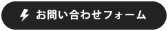 家庭用エアコン取付講習 体験リポート ｜ 【でんきの学校 ...