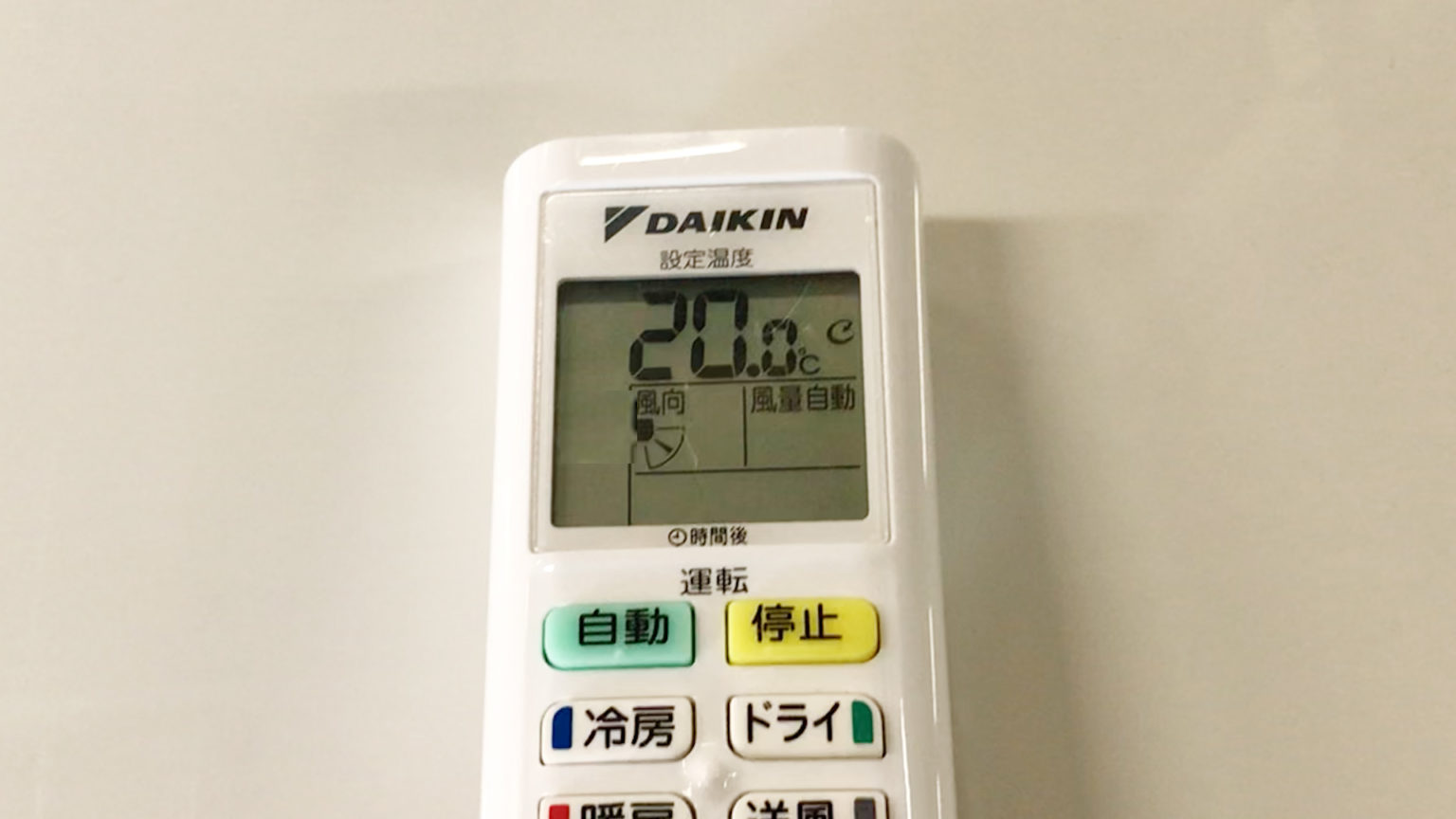 クーラー（エアコン）の電気代、1日つけっぱなしだと高い？節約術も解説 コツコツCD 株式会社CDエナジーダイレクト
