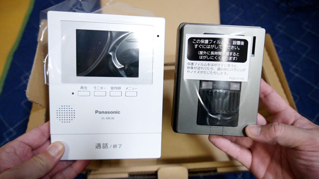 インターホン交換工事 前編 でんきの学校 公式サイト