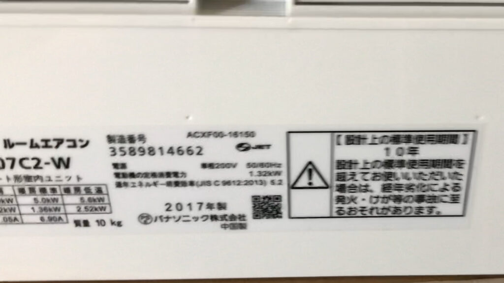お金損してませんか？】引っ越しの際にエアコンを処分しようとしている 